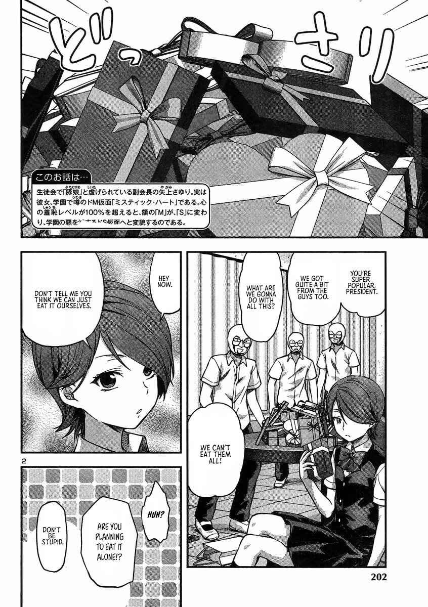 Page 4 Chapter 17 Seitokai Fukukaichou Yagami Sayuri wa Ganbatte Iru!