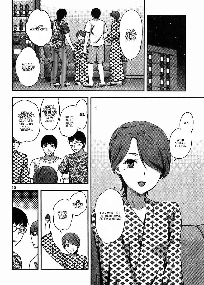 Page 17 Chapter 11 Seitokai Fukukaichou Yagami Sayuri wa Ganbatte Iru!