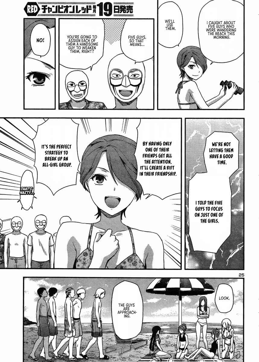 Page 30 Chapter 11 Seitokai Fukukaichou Yagami Sayuri wa Ganbatte Iru!