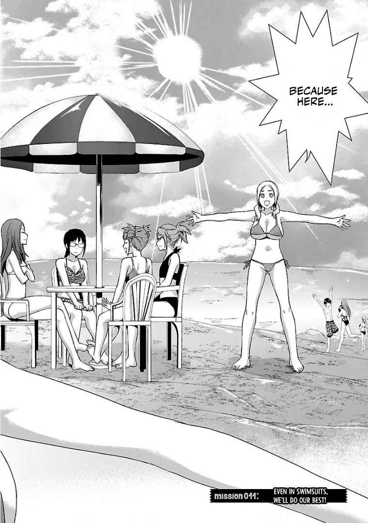 Page 7 Chapter 11 Seitokai Fukukaichou Yagami Sayuri wa Ganbatte Iru!