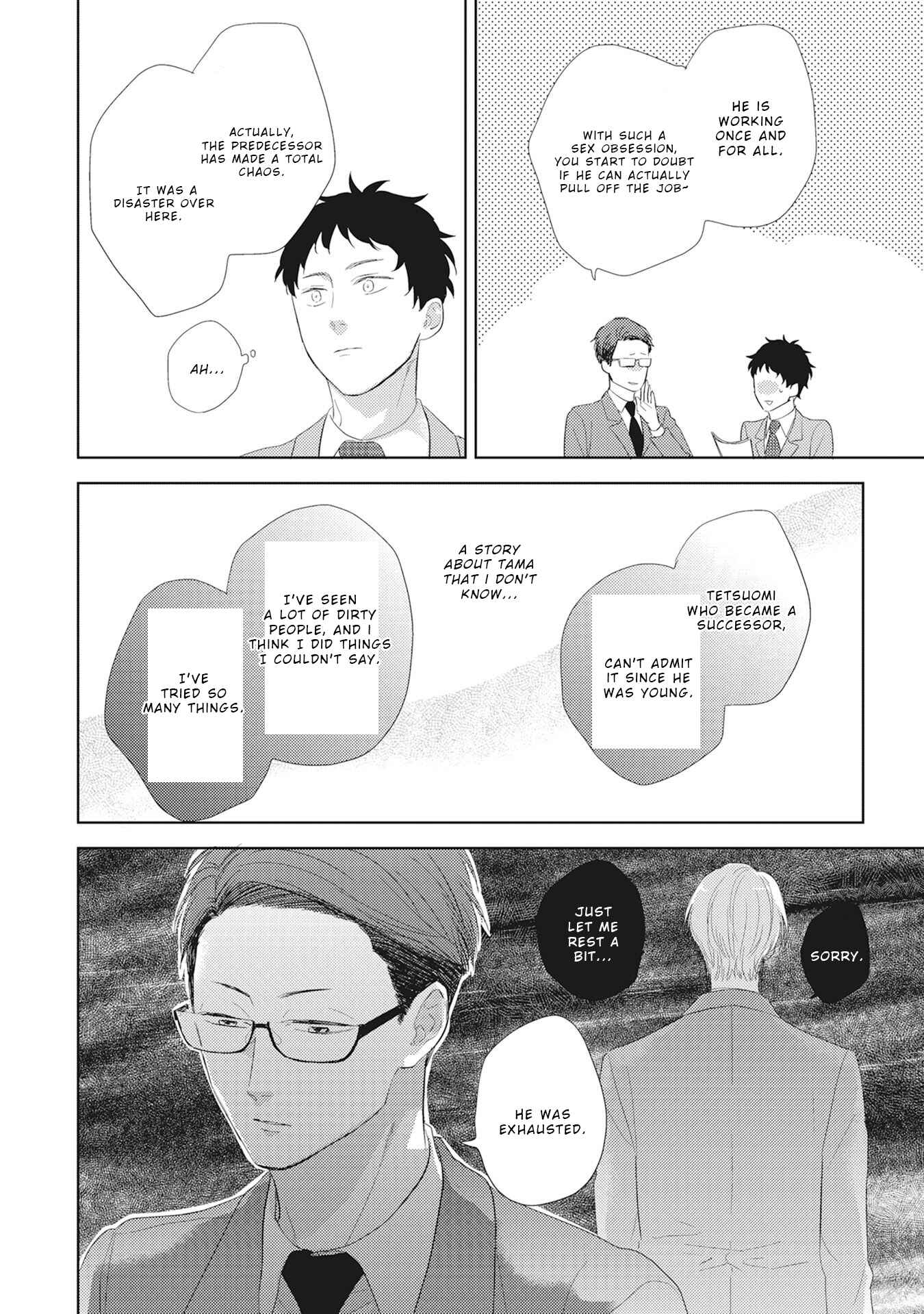 Page 10 Chapter 6 Kimagure Goshujin to Oshikake Neko