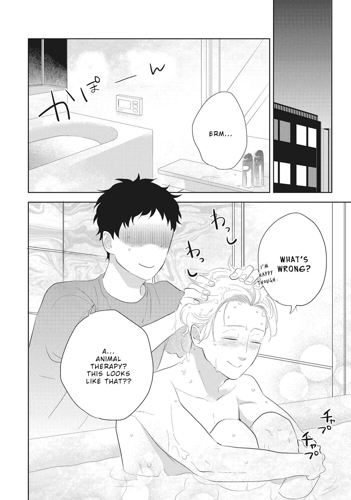 Page 12 Chapter 6 Kimagure Goshujin to Oshikake Neko