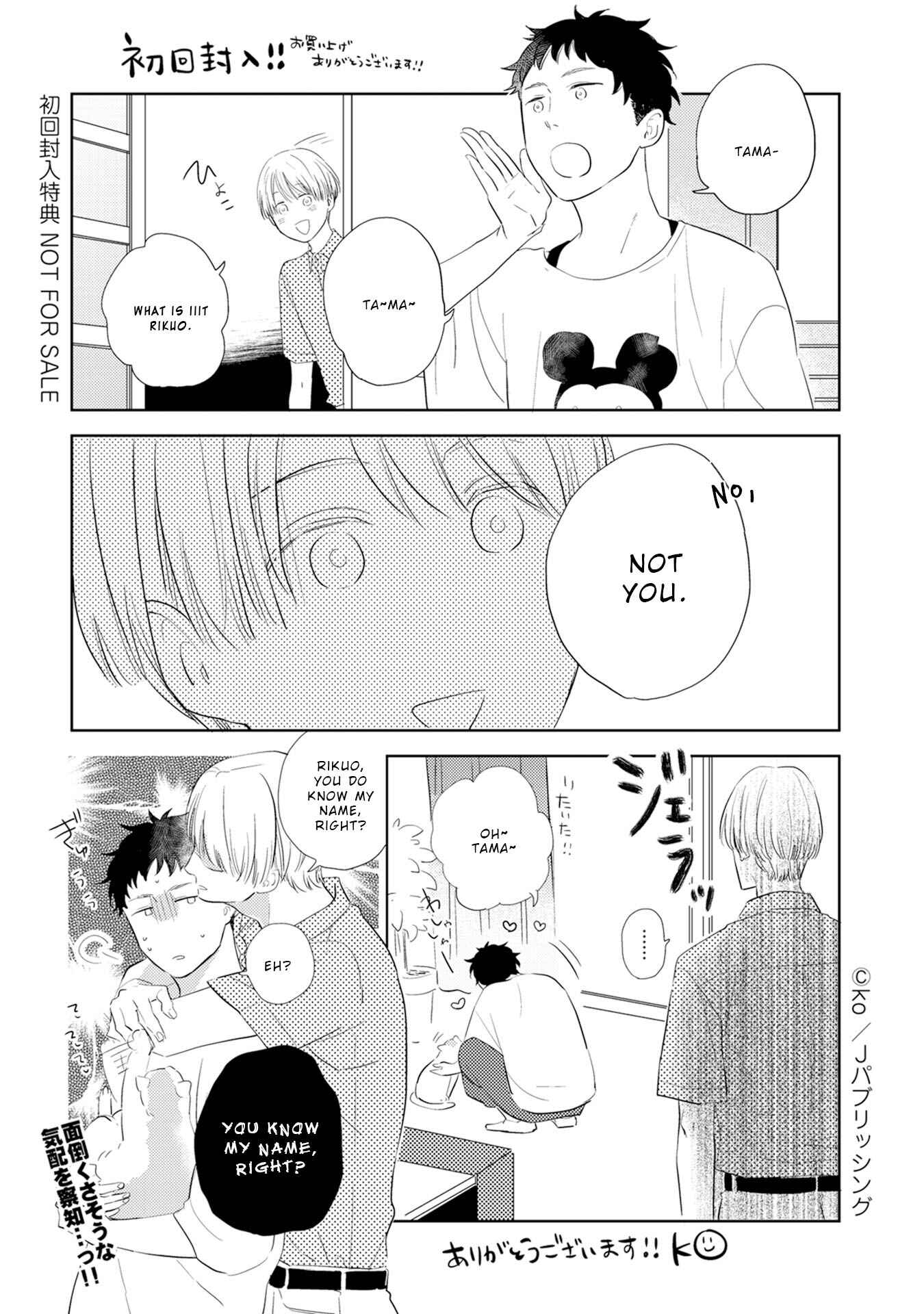Page 18 Chapter 6 Kimagure Goshujin to Oshikake Neko