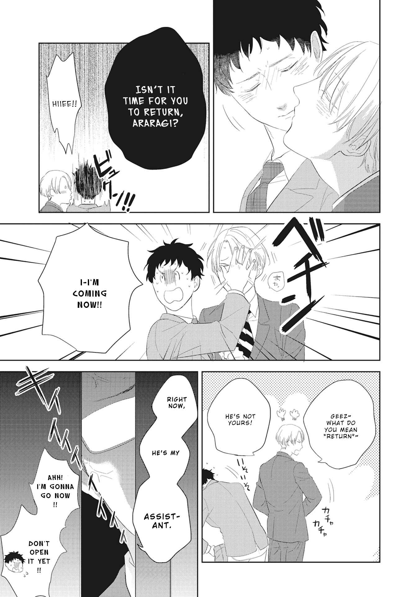 Page 5 Chapter 6 Kimagure Goshujin to Oshikake Neko