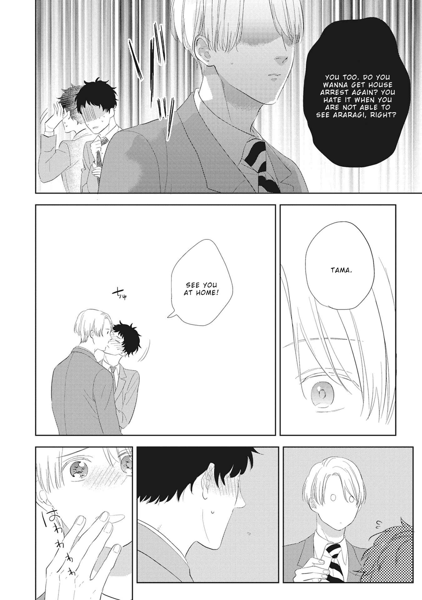 Page 6 Chapter 6 Kimagure Goshujin to Oshikake Neko