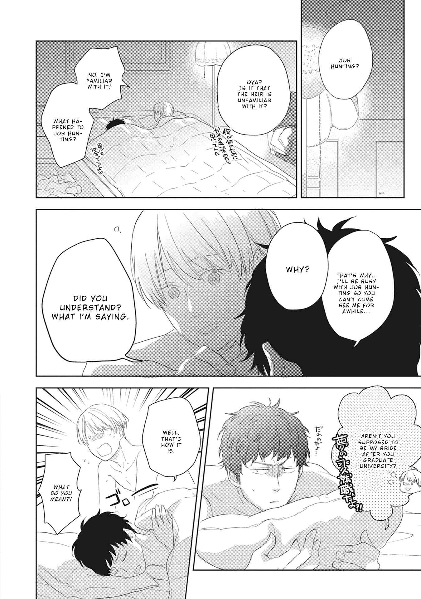 Page 11 Chapter 4 Kimagure Goshujin to Oshikake Neko
