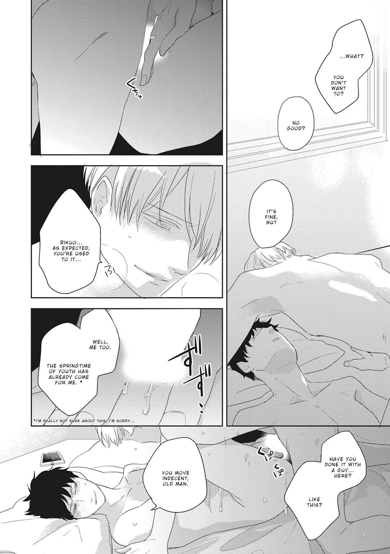 Page 15 Chapter 4 Kimagure Goshujin to Oshikake Neko