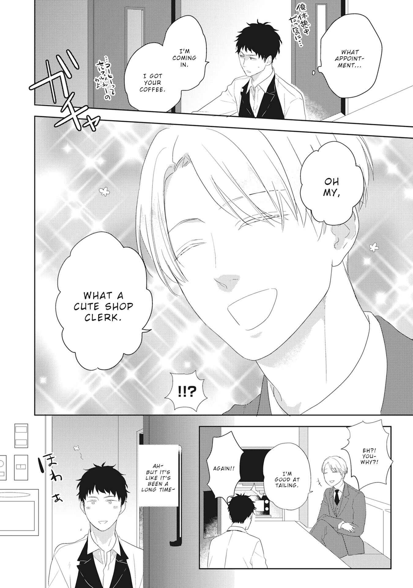 Page 19 Chapter 4 Kimagure Goshujin to Oshikake Neko
