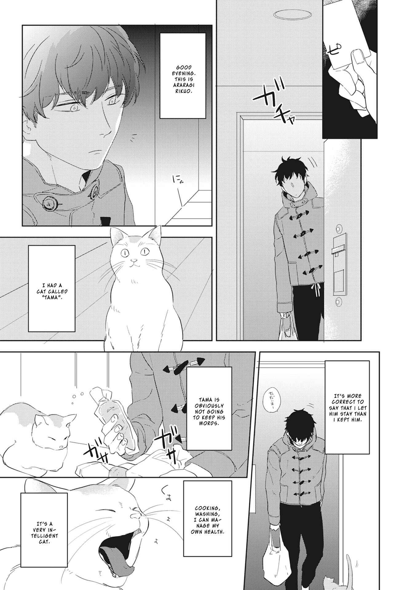 Page 4 Chapter 4 Kimagure Goshujin to Oshikake Neko
