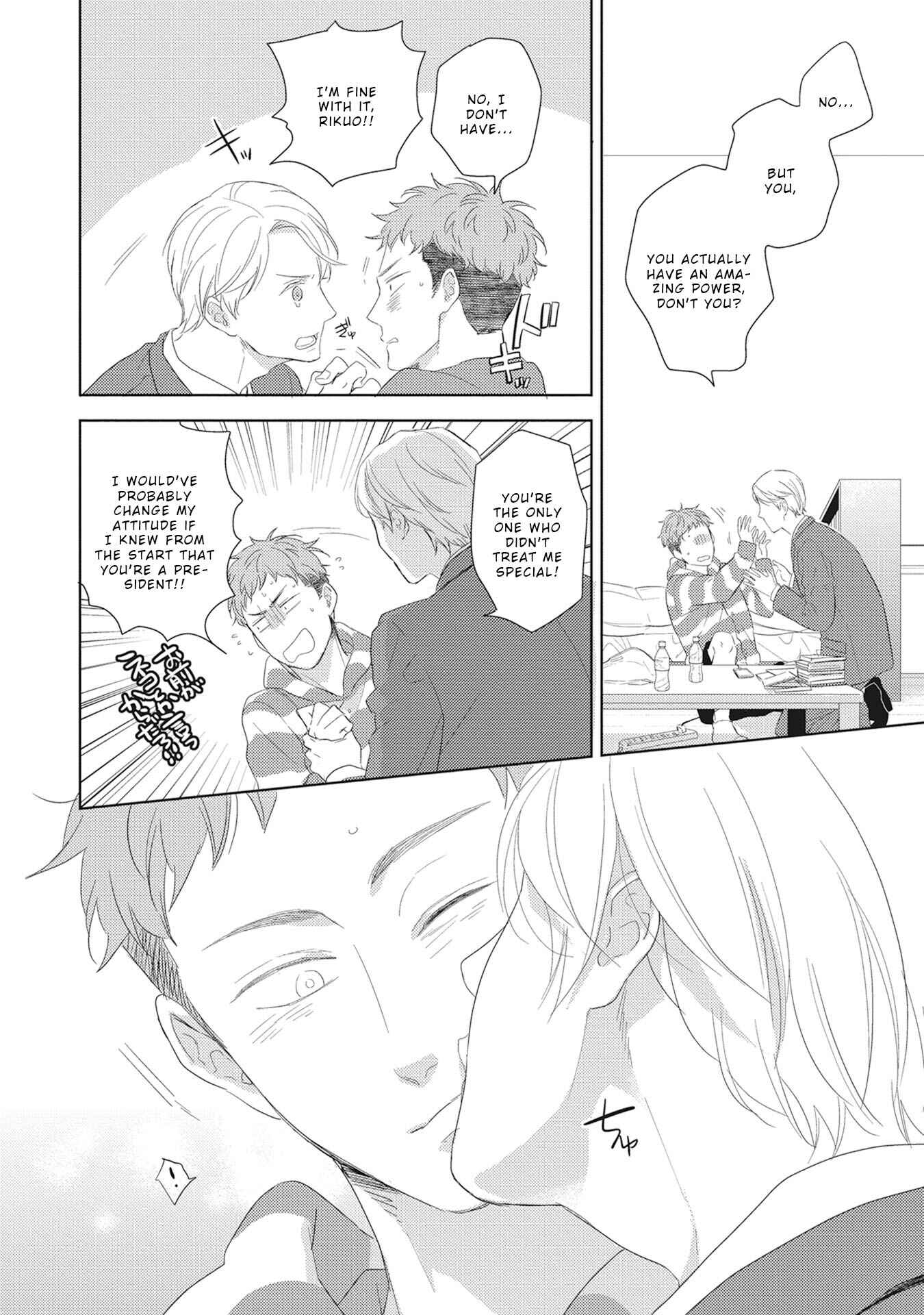 Page 13 Chapter 3 Kimagure Goshujin to Oshikake Neko