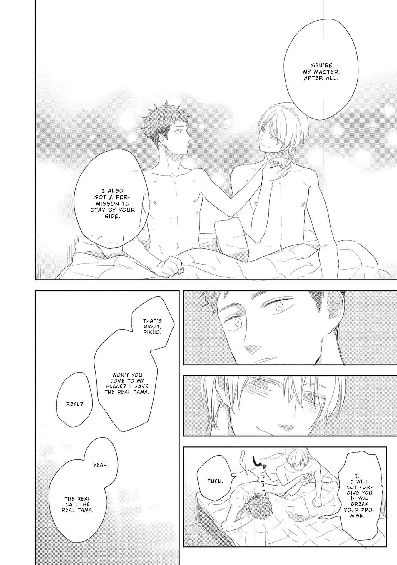 Page 25 Chapter 3 Kimagure Goshujin to Oshikake Neko