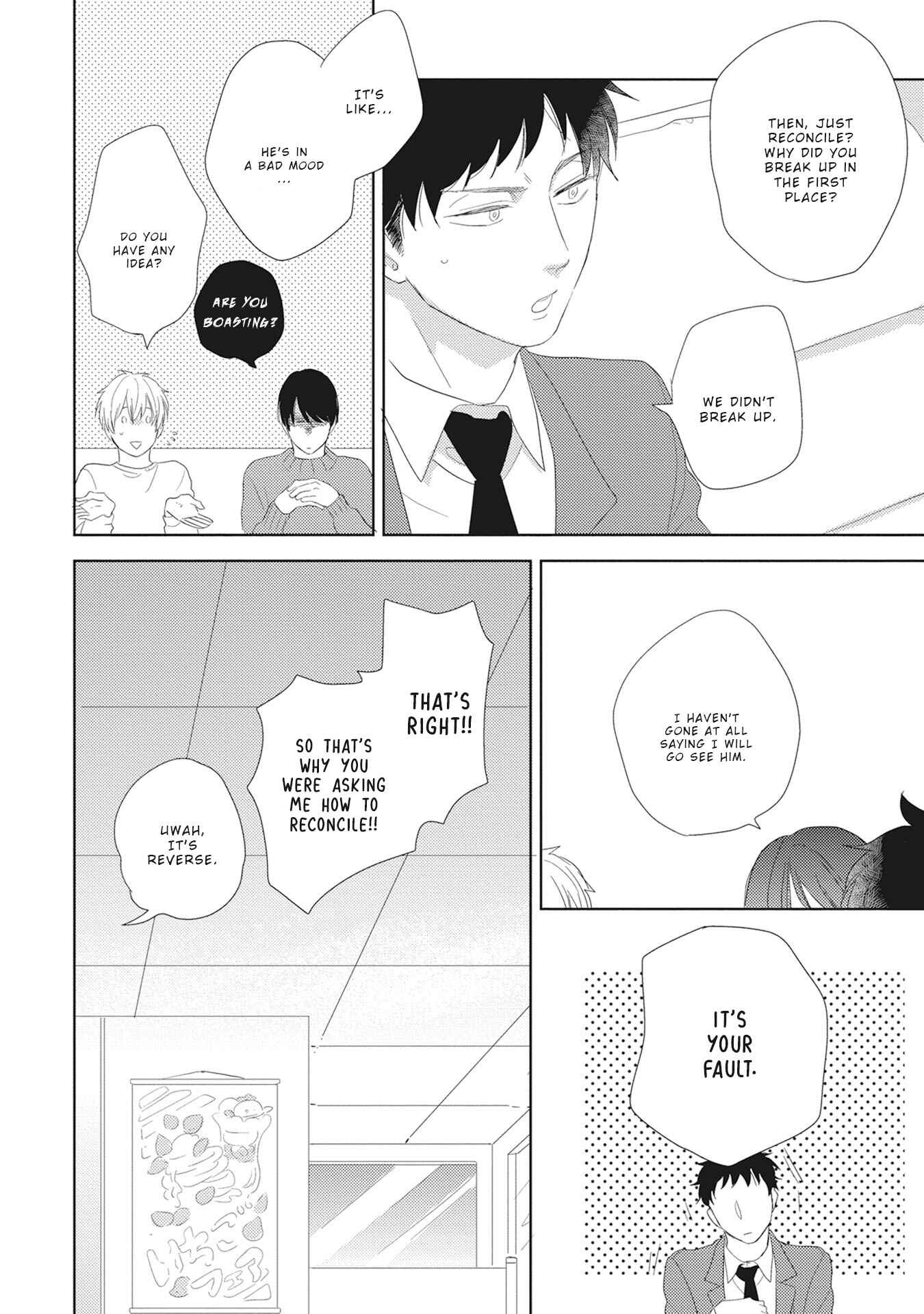 Page 12 Chapter 5 Kimagure Goshujin to Oshikake Neko