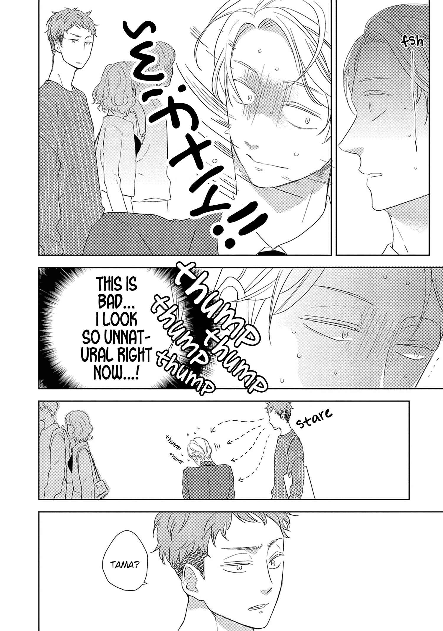 Page 25 Chapter 2 Kimagure Goshujin to Oshikake Neko
