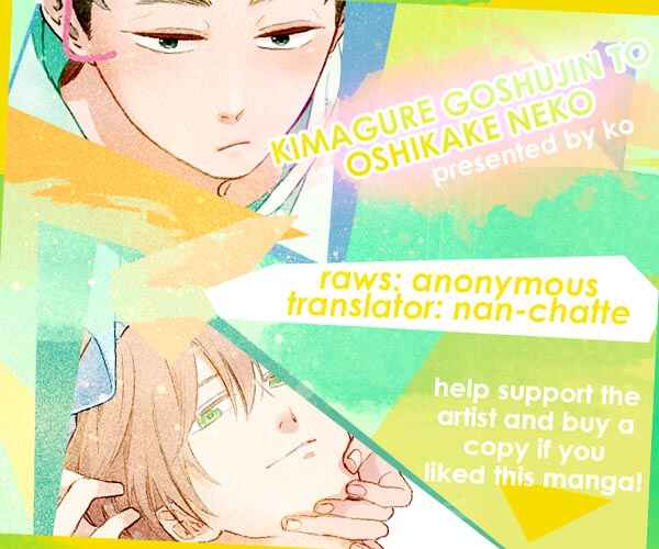 Page 26 Chapter 2 Kimagure Goshujin to Oshikake Neko