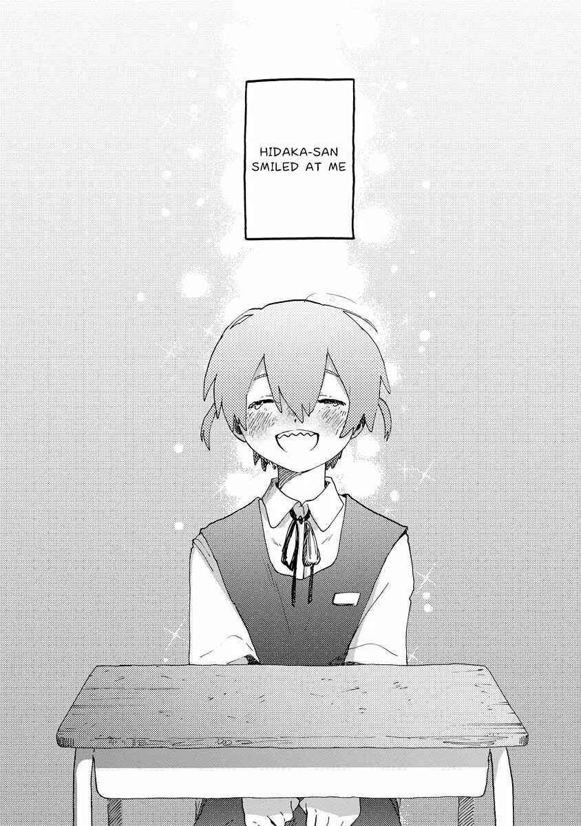 Page 17 Chapter 5 Kaijuu-kun