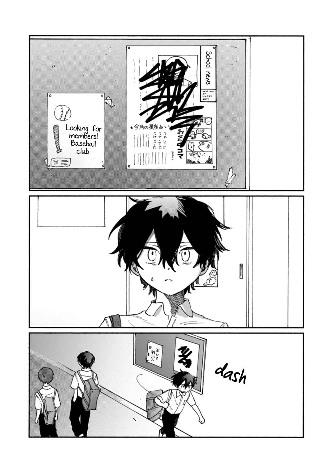 Page 2 Chapter 4 Kaijuu-kun