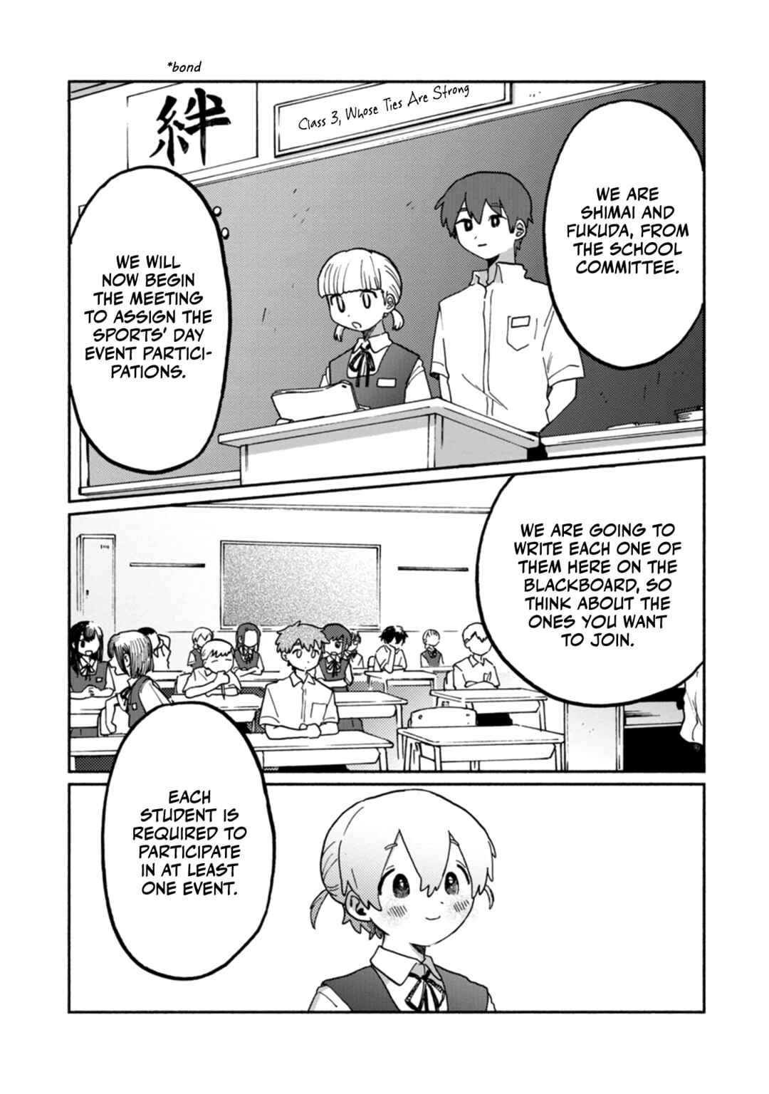Page 2 Chapter 2 Kaijuu-kun