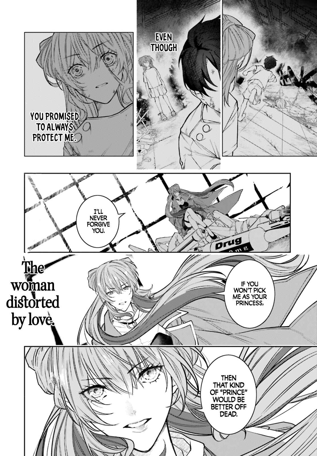 Page 3 Chapter 0 Koi to Shuumatsu no Grim Reaper