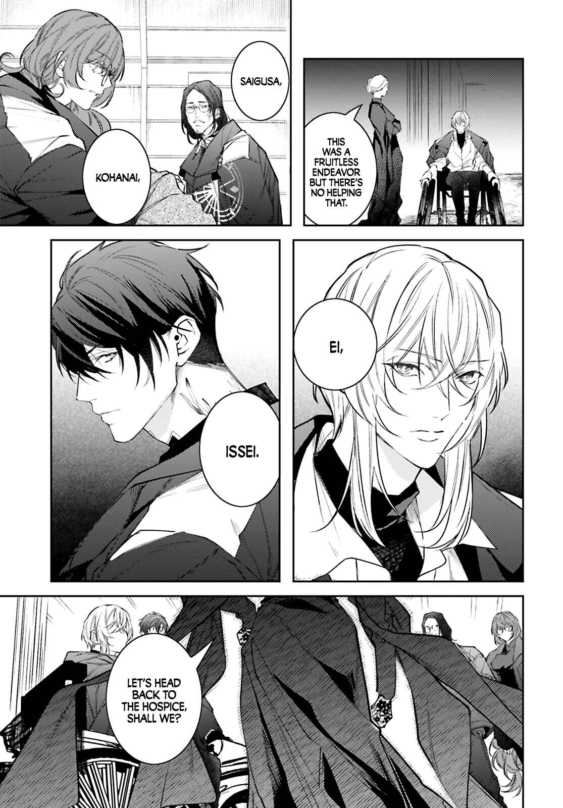 Page 14 Chapter 1 Koi to Shuumatsu no Grim Reaper