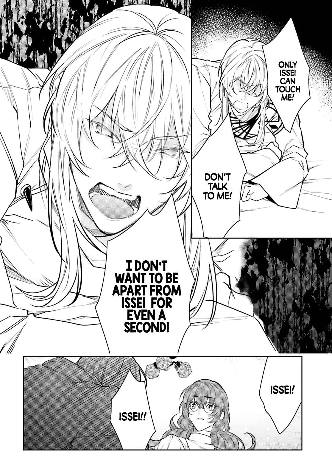 Page 23 Chapter 1 Koi to Shuumatsu no Grim Reaper