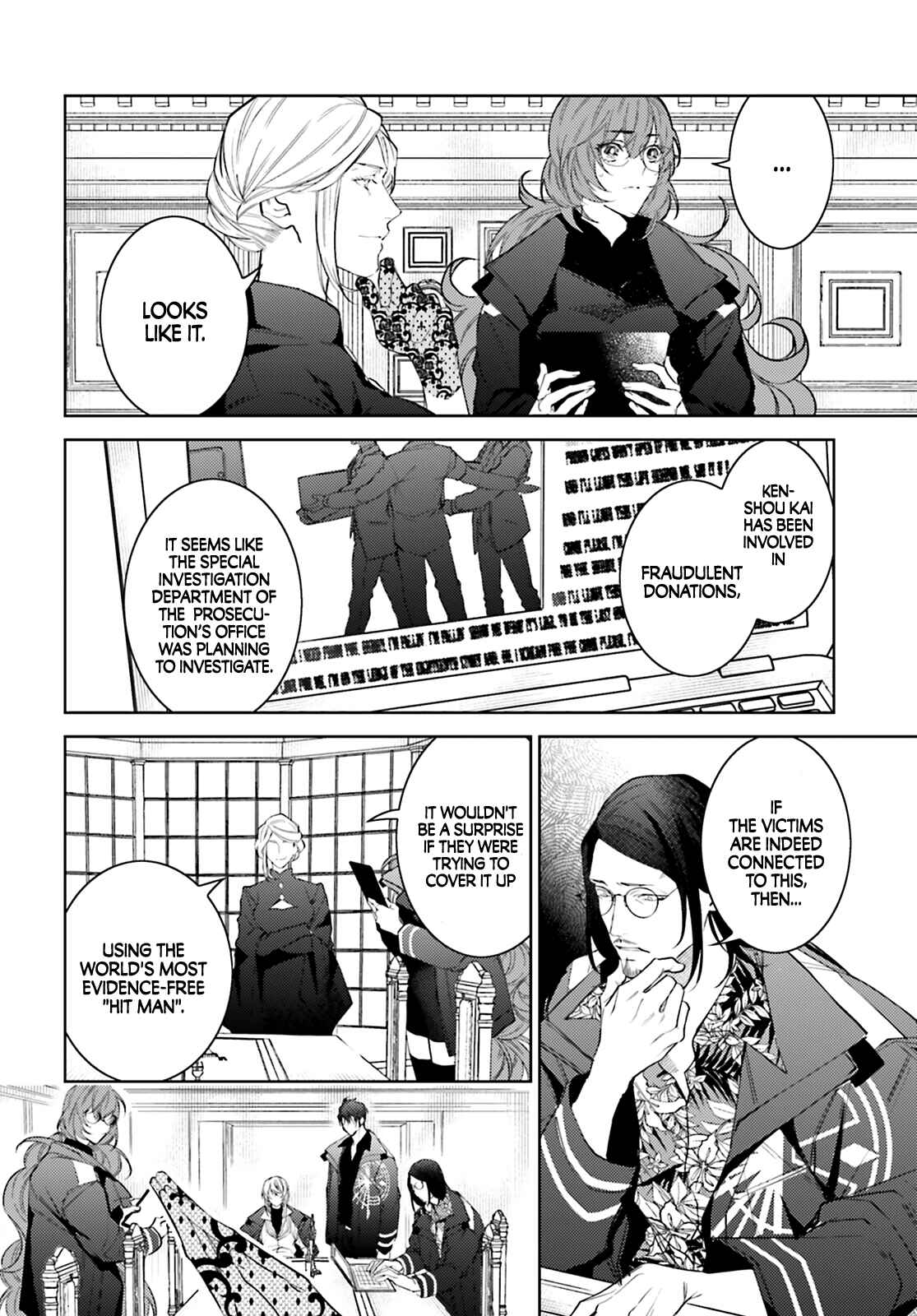 Page 33 Chapter 1 Koi to Shuumatsu no Grim Reaper