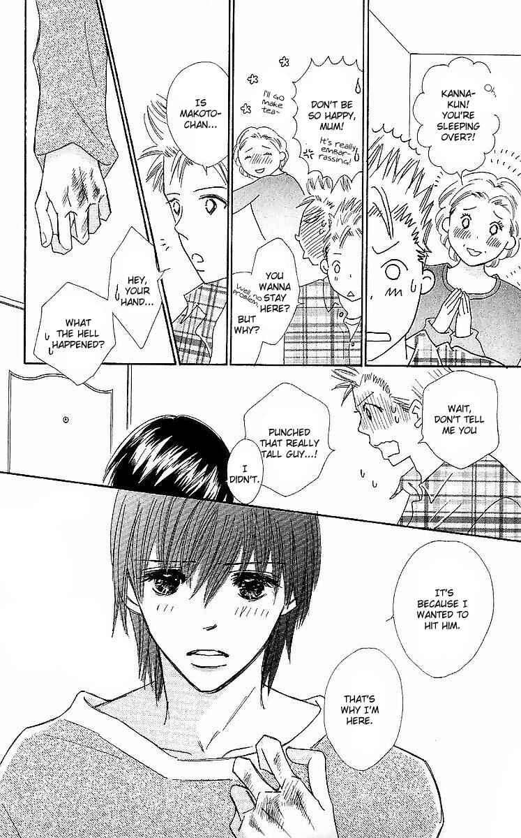 Page 10 Chapter 14 Koi Nanka Hajimaranai