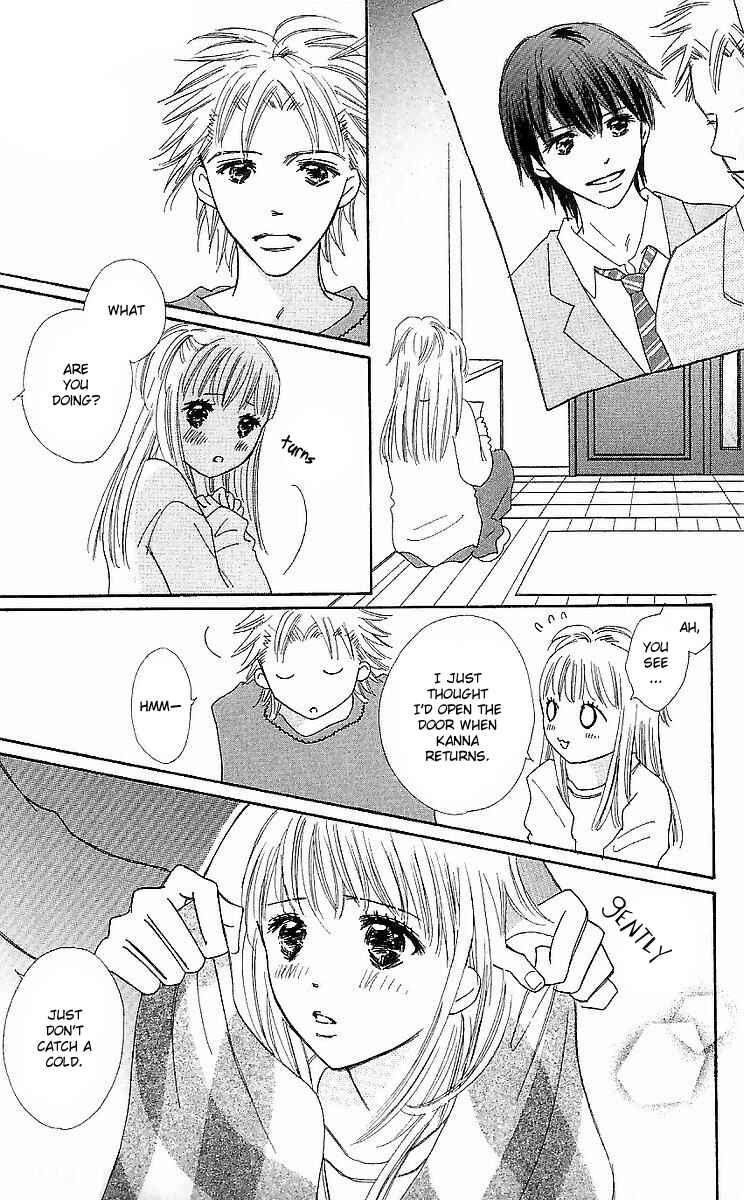 Page 11 Chapter 14 Koi Nanka Hajimaranai
