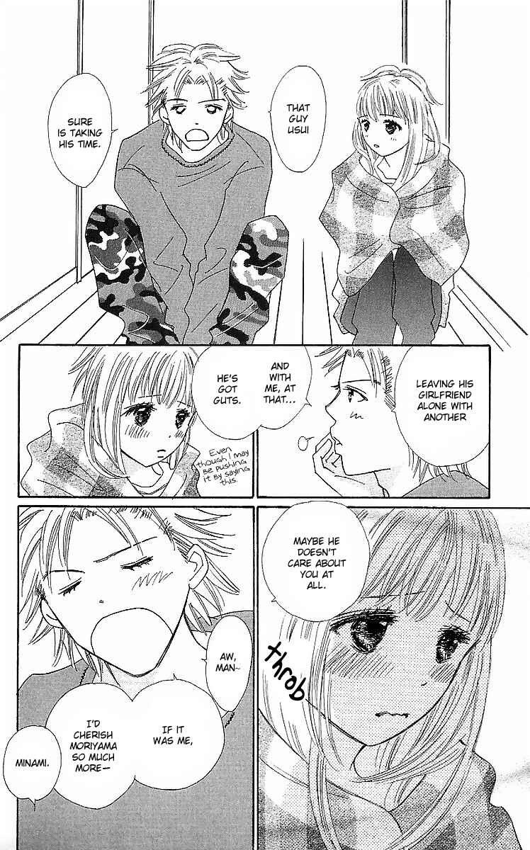 Page 12 Chapter 14 Koi Nanka Hajimaranai