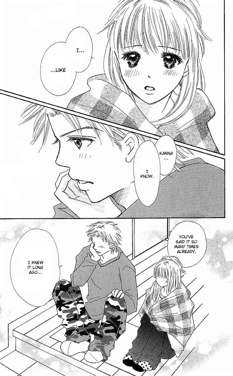 Page 13 Chapter 14 Koi Nanka Hajimaranai