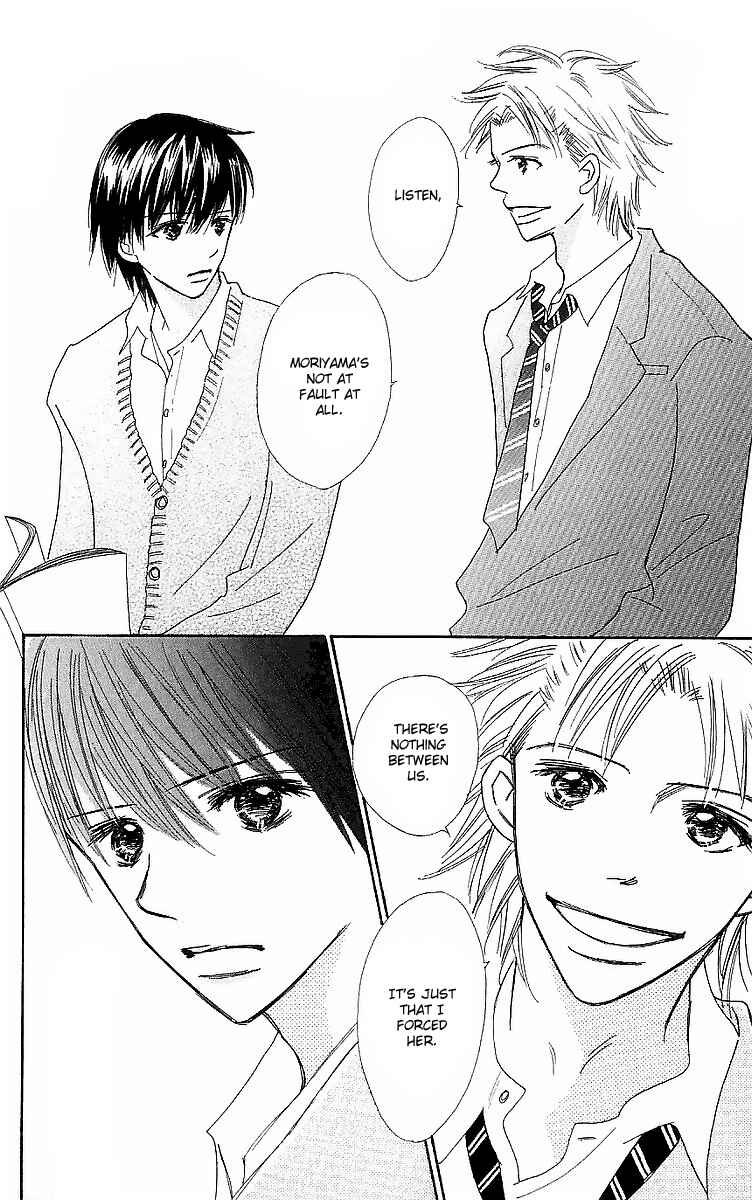 Page 20 Chapter 14 Koi Nanka Hajimaranai