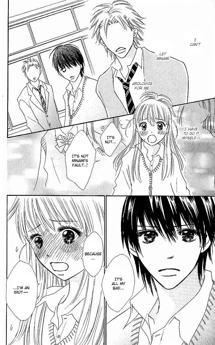 Page 22 Chapter 14 Koi Nanka Hajimaranai