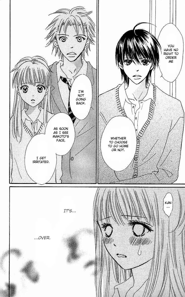 Page 26 Chapter 14 Koi Nanka Hajimaranai