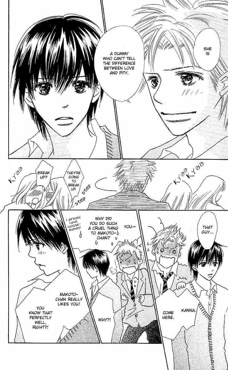 Page 28 Chapter 14 Koi Nanka Hajimaranai