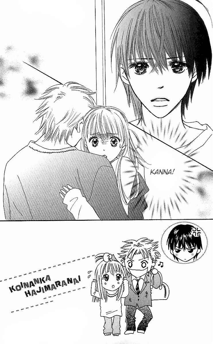 Page 3 Chapter 14 Koi Nanka Hajimaranai
