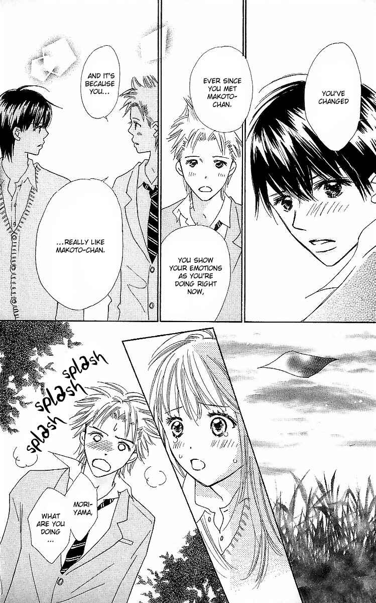 Page 30 Chapter 14 Koi Nanka Hajimaranai