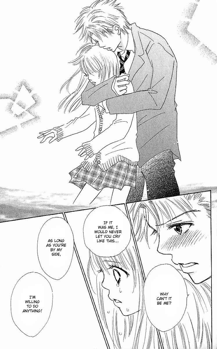 Page 31 Chapter 14 Koi Nanka Hajimaranai