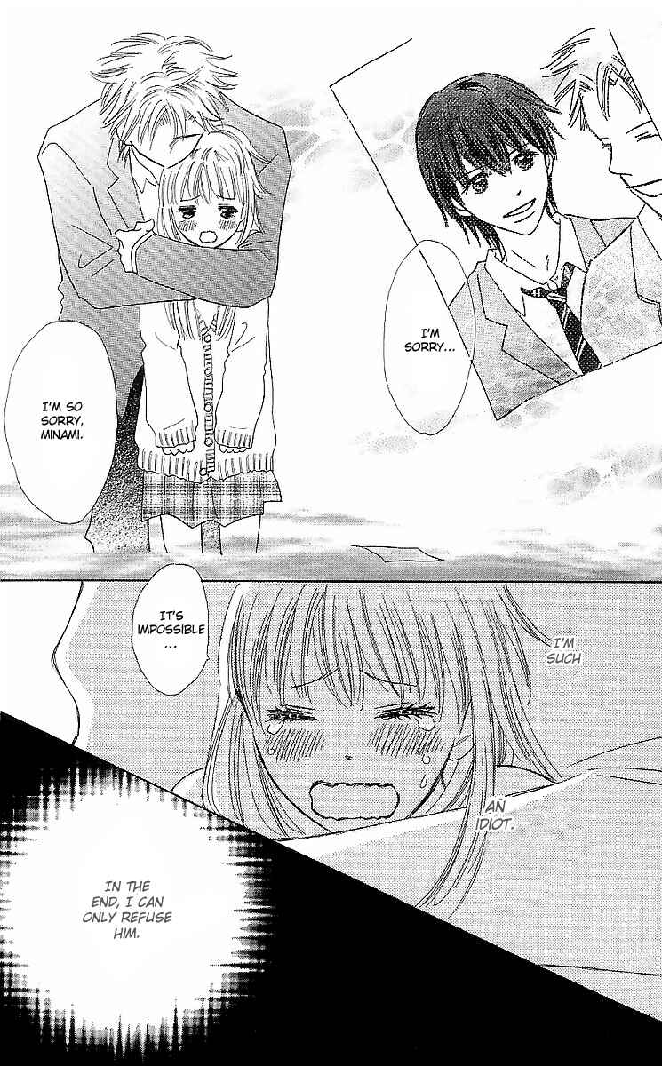 Page 32 Chapter 14 Koi Nanka Hajimaranai