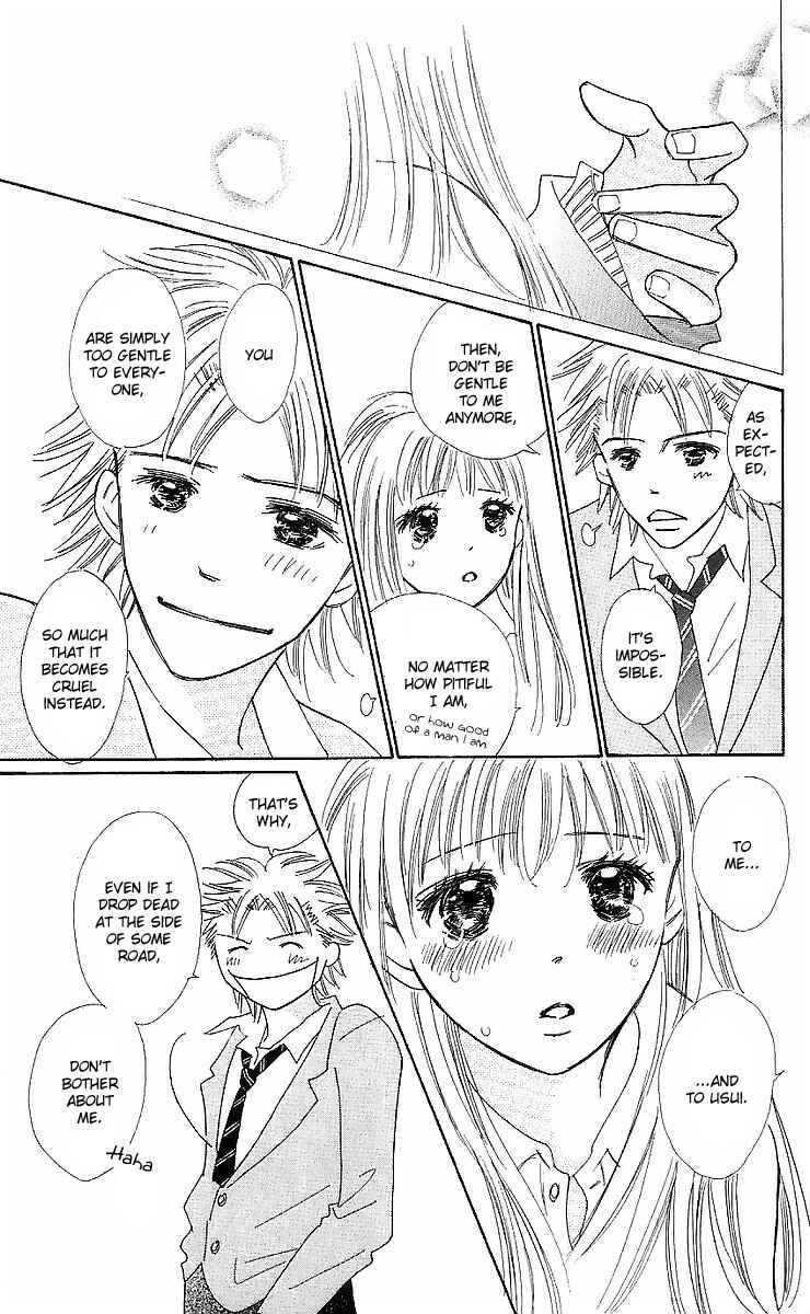 Page 33 Chapter 14 Koi Nanka Hajimaranai