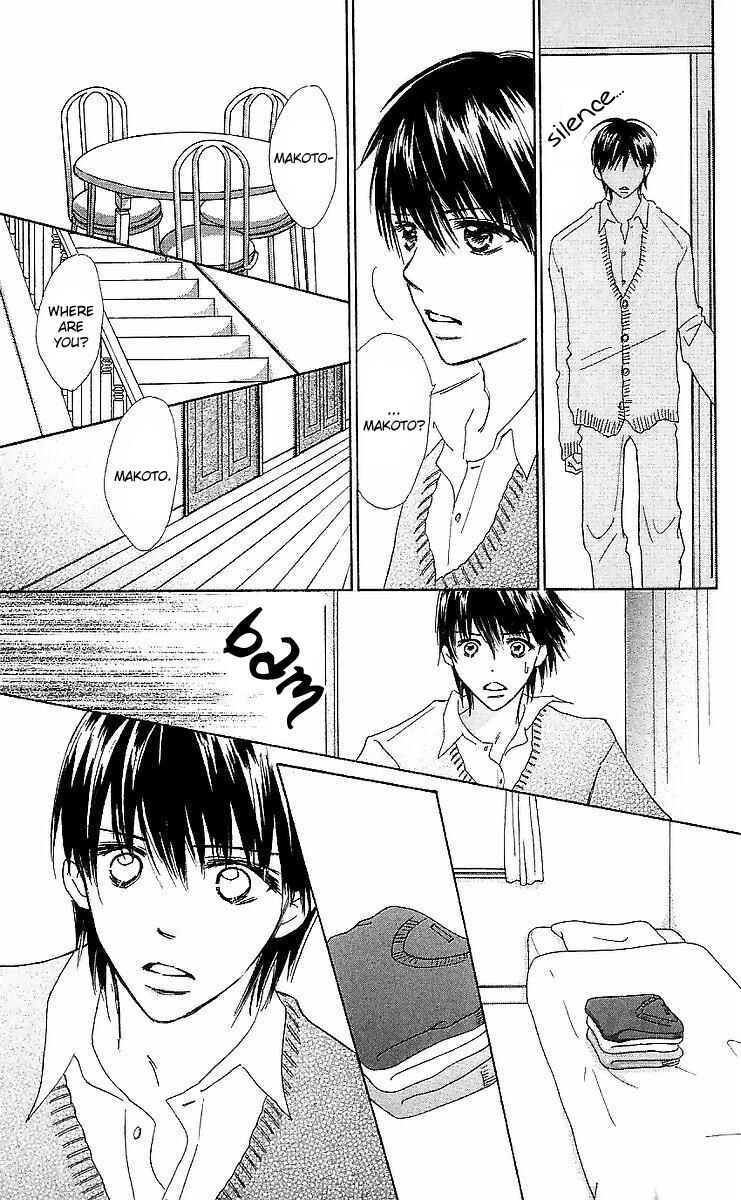 Page 35 Chapter 14 Koi Nanka Hajimaranai