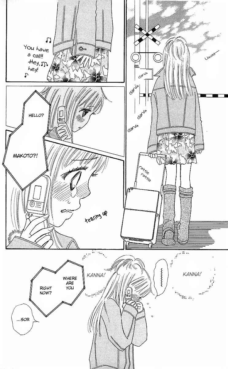 Page 36 Chapter 14 Koi Nanka Hajimaranai