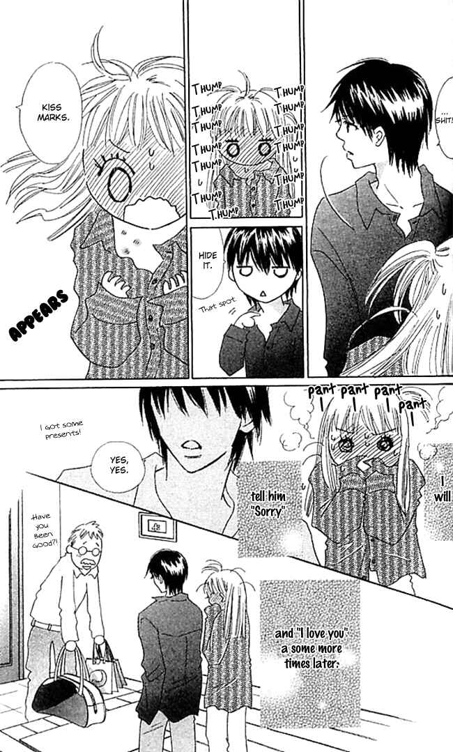 Page 47 Chapter 14 Koi Nanka Hajimaranai