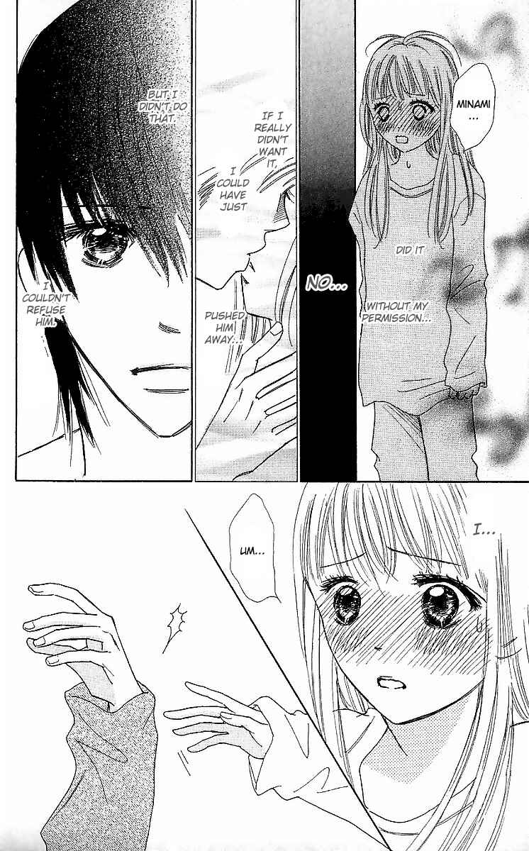 Page 6 Chapter 14 Koi Nanka Hajimaranai