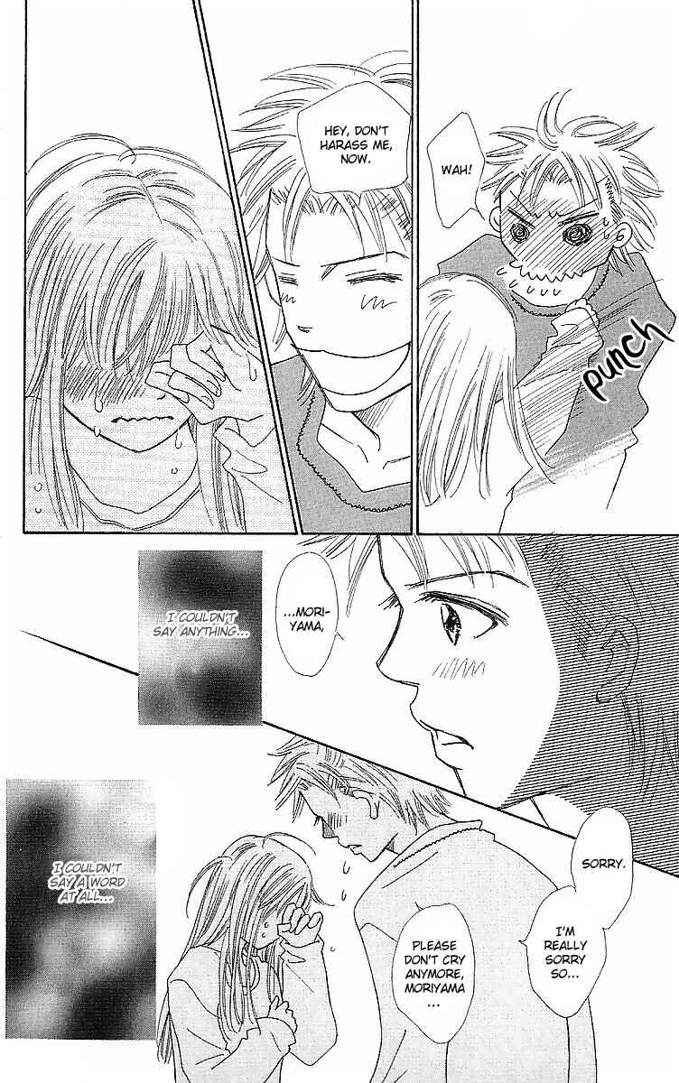 Page 8 Chapter 14 Koi Nanka Hajimaranai