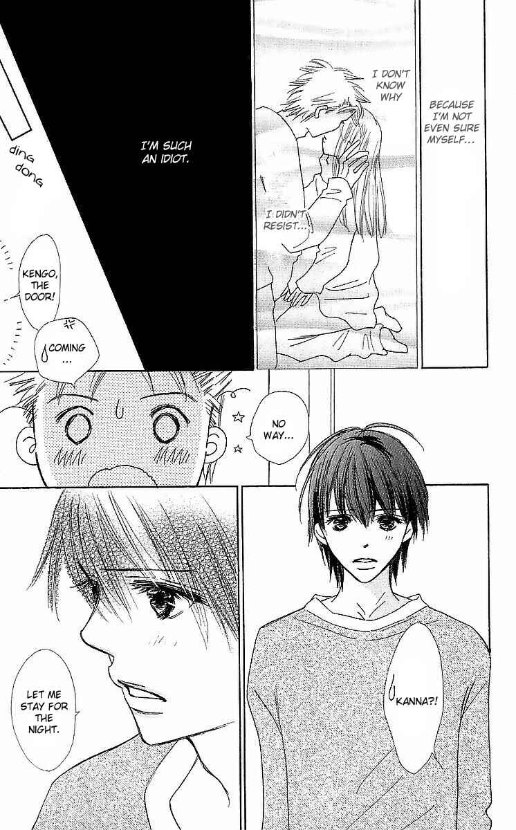 Page 9 Chapter 14 Koi Nanka Hajimaranai