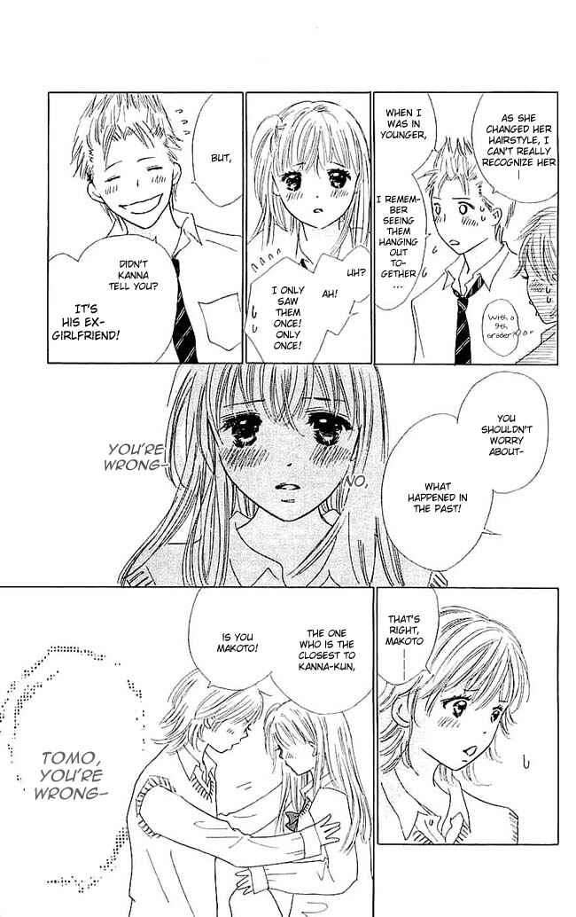 Page 15 Chapter 6 Koi Nanka Hajimaranai