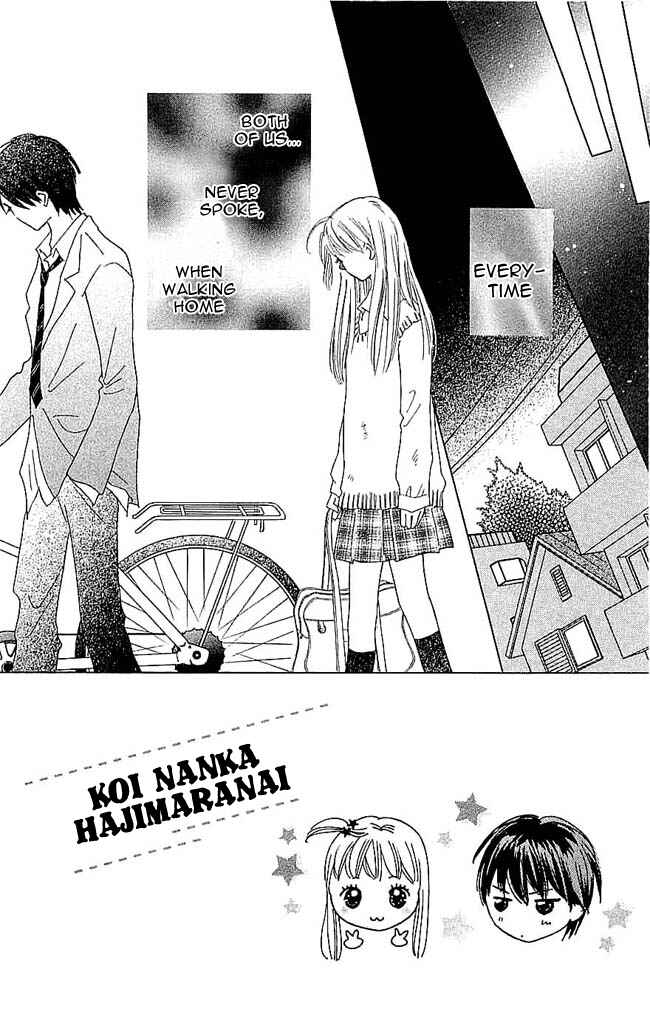 Page 2 Chapter 6 Koi Nanka Hajimaranai