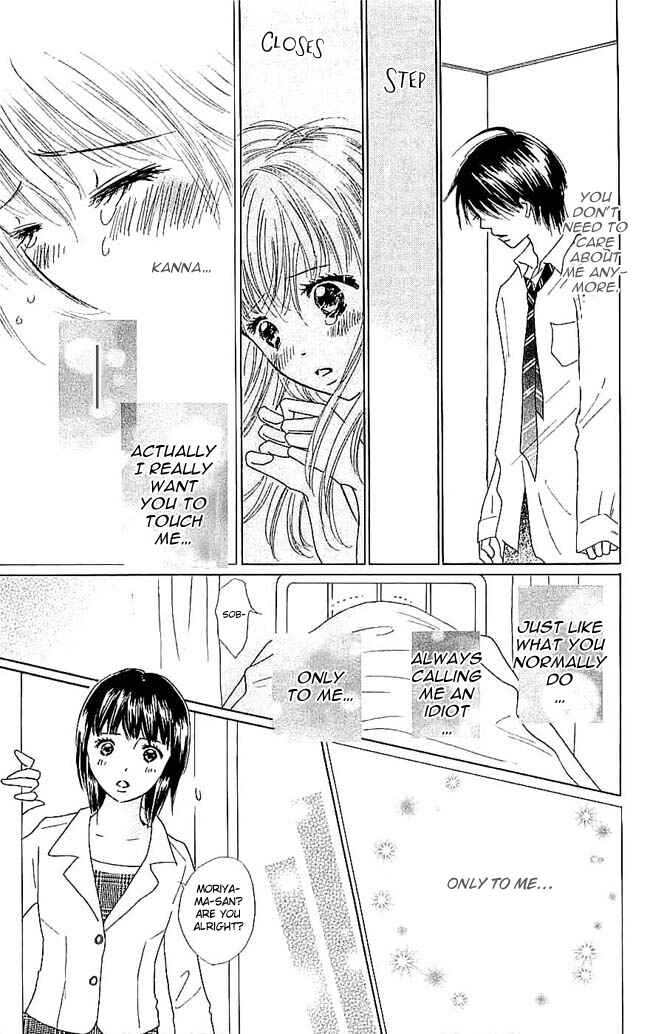 Page 21 Chapter 6 Koi Nanka Hajimaranai