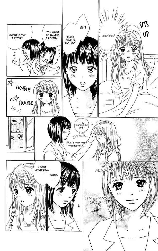Page 22 Chapter 6 Koi Nanka Hajimaranai