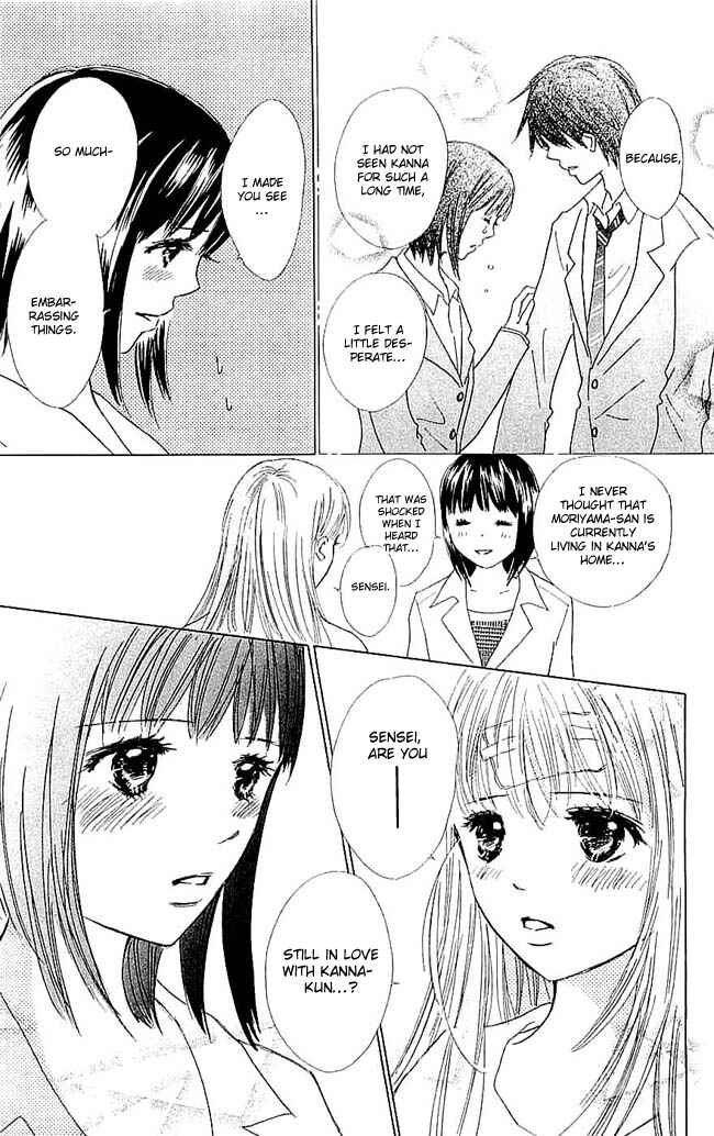 Page 23 Chapter 6 Koi Nanka Hajimaranai