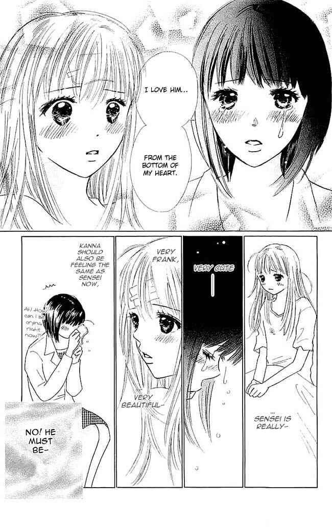 Page 25 Chapter 6 Koi Nanka Hajimaranai
